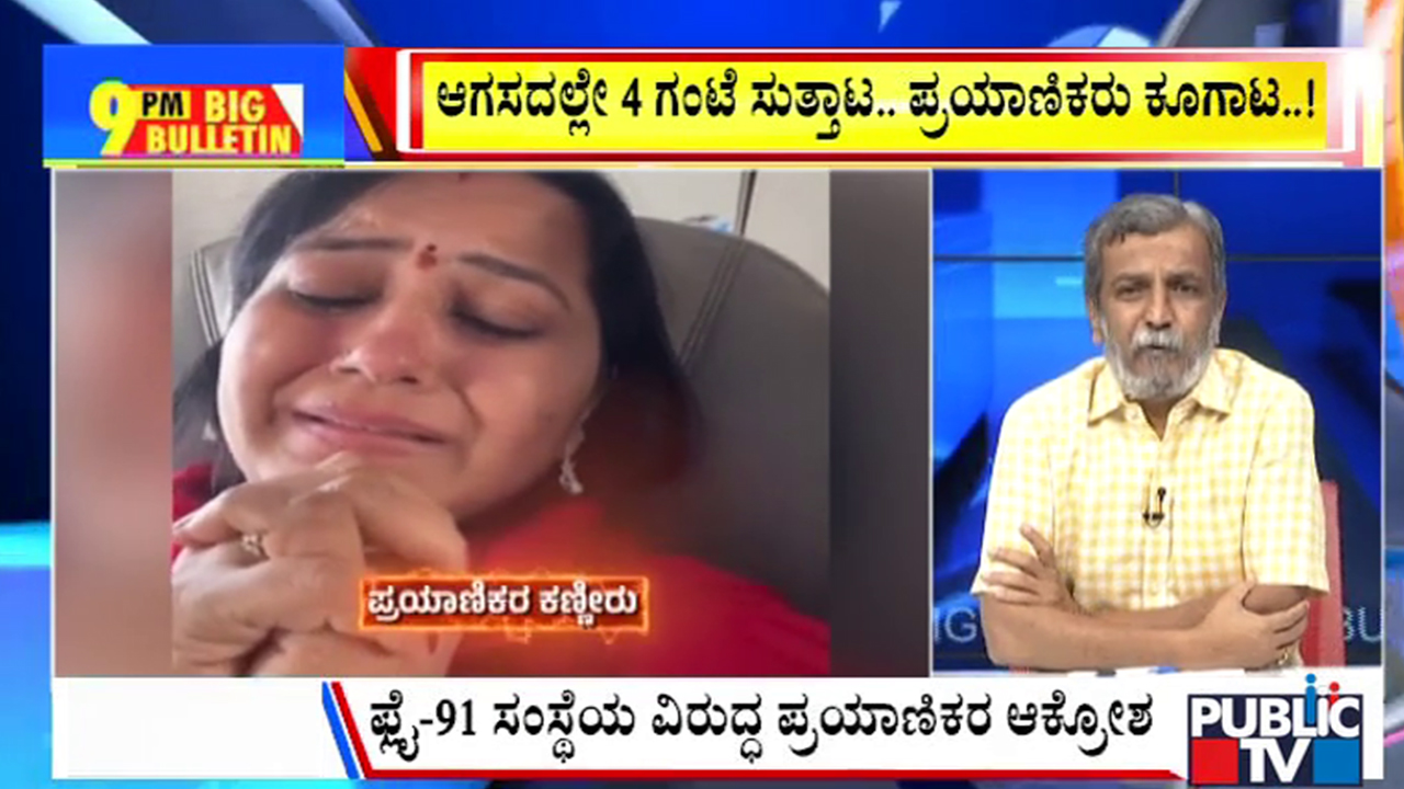 big bulletin 20 april 2026 part 2