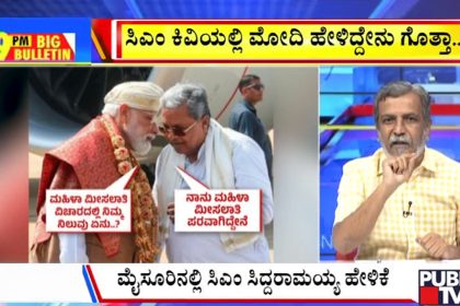 big bulletin 20 april 2026 part 3