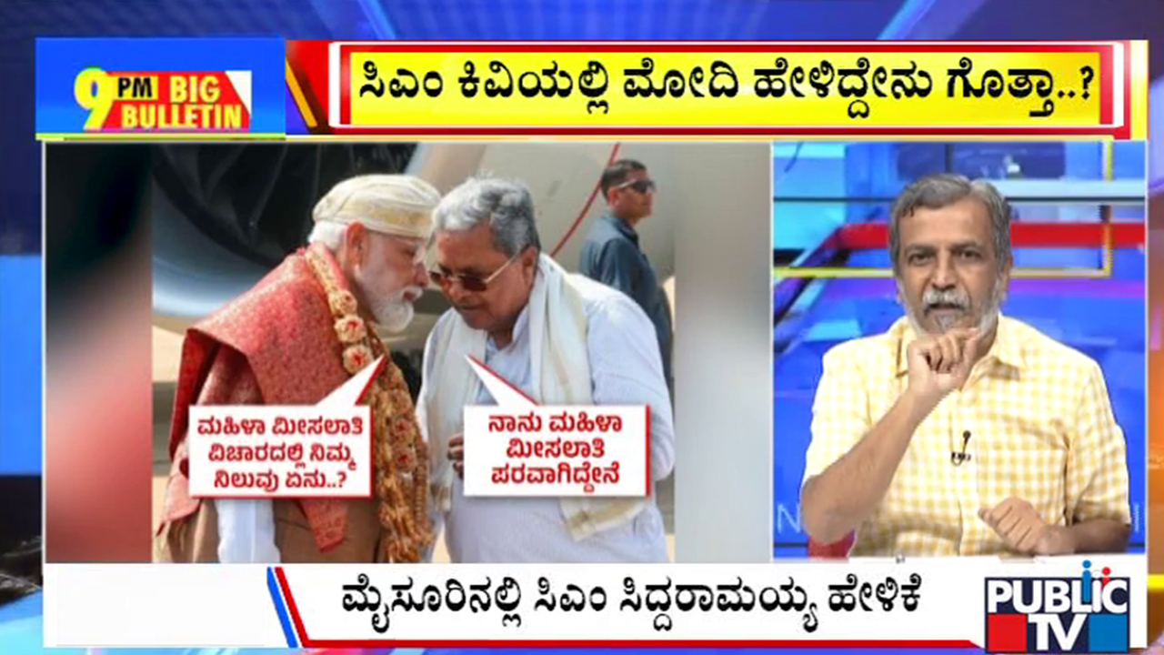 big bulletin 20 april 2026 part 3