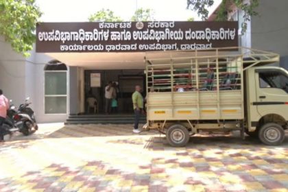 delay in compensation for farmer dharwad taluk office computer furniture seized