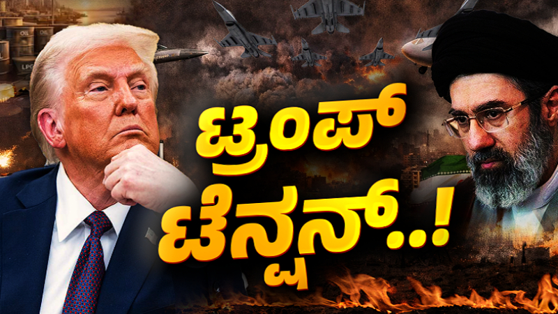 iran war donald trump