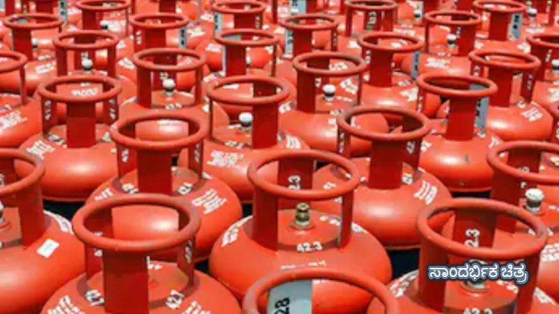 lpg cylinders