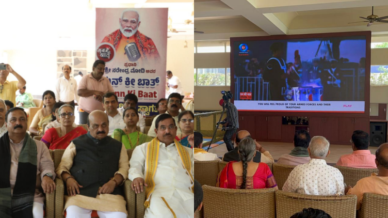 mann ki baat pm modi