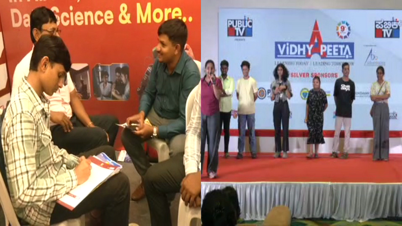 public tv vidhyapeeta education expo 4