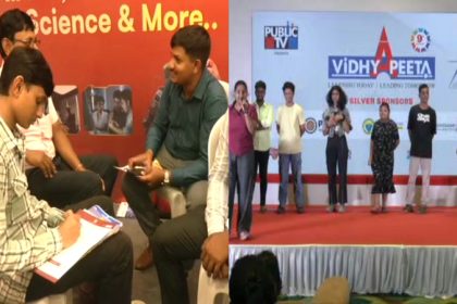 public tv vidhyapeeta education expo