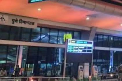 pune airport 1
