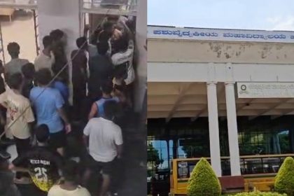 ragging alleged in hassan veterinary college hostel