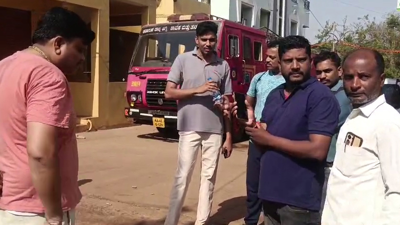 Bidar Gas