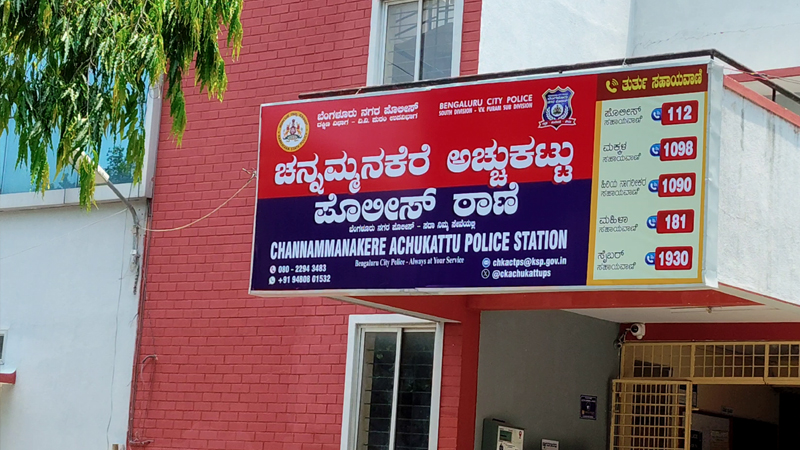 Channammakere Police