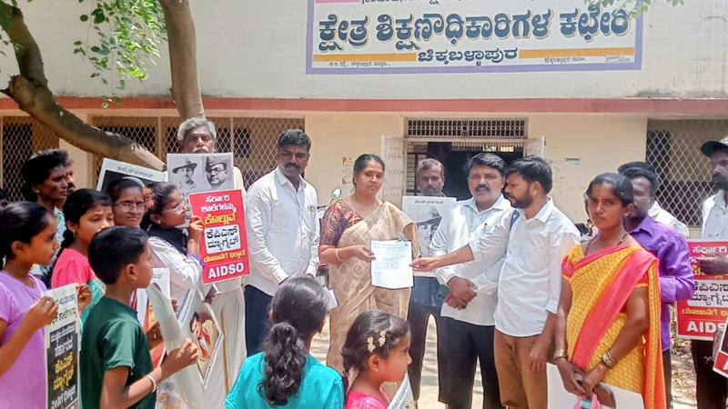 Chikkaballapura 2