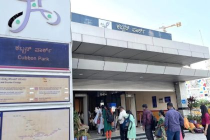 Cubbon park metro station