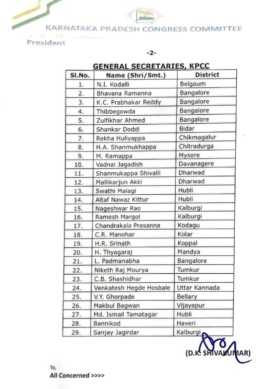 DK Shivakumar takes disciplinary action against KPCC office bearers who were absent from SIR meeting of voters list 1