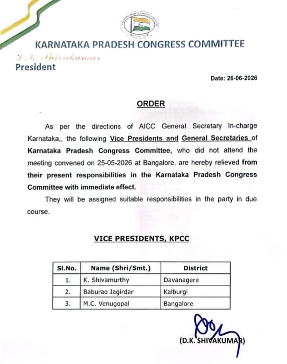 DK Shivakumar takes disciplinary action against KPCC office bearers who were absent from SIR meeting of voters list 2