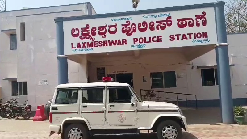 Gadag