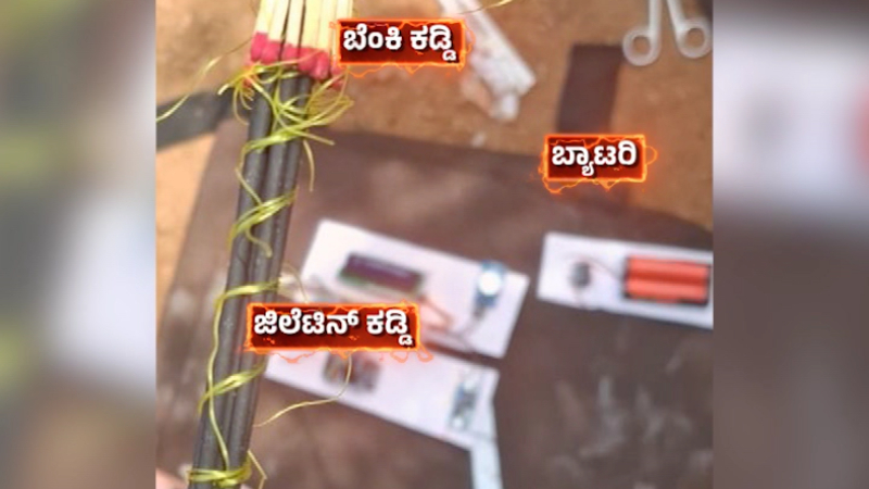 Gelatin Sticks Found Near PM Modis 1