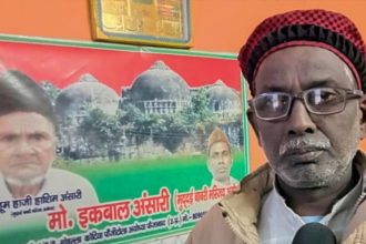 Iqbal Ansari