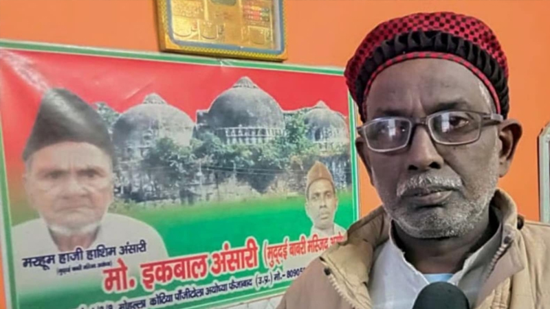 Iqbal Ansari