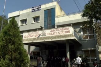 Jayanagar Police Station Shivamogga