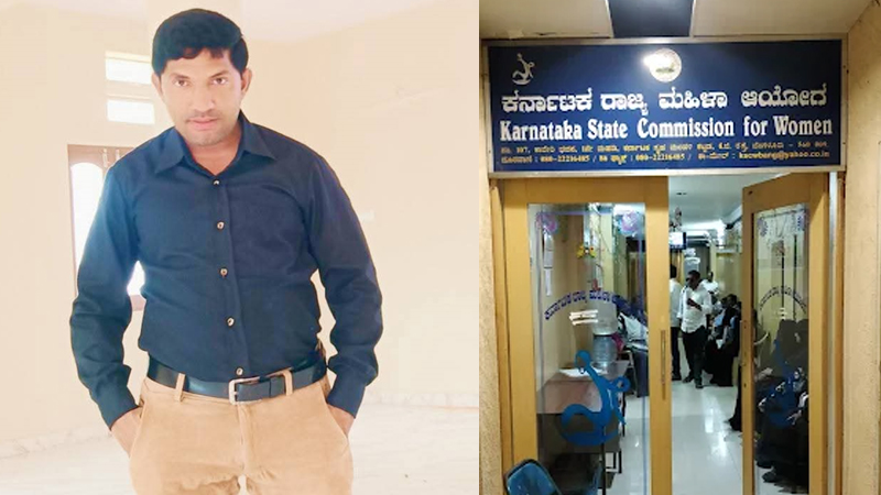 Karnataka Womens Commission