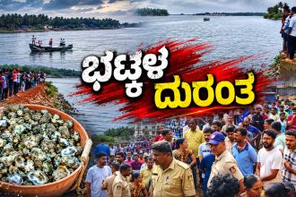 Karwar 4