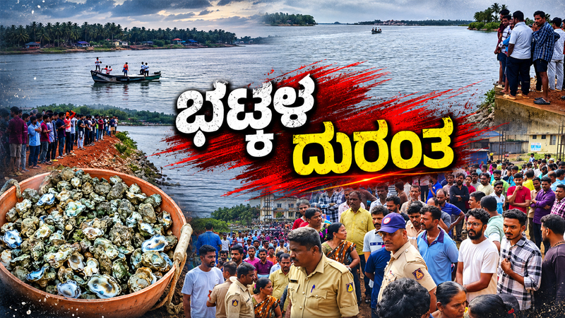 Karwar 4