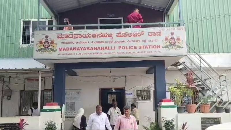 MADANAYAKANAHALLI Police