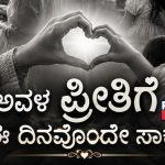 Mothers Day