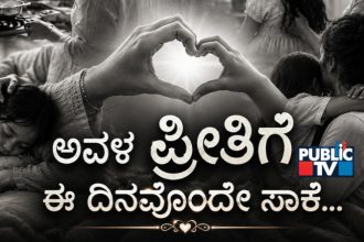 Mothers Day