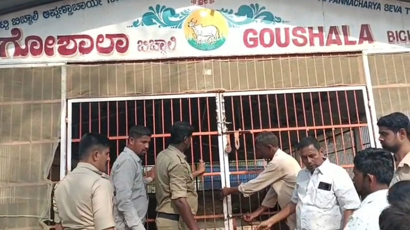 Officials seal 6 rooms and a cowshed near Bichali Ekashila Vrindavan