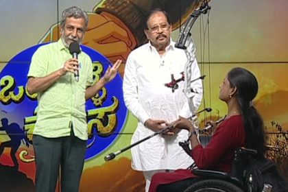 Public TV hands over archery kit to Jayashree from Koppala G. Parameshwara HR Ranganath 3