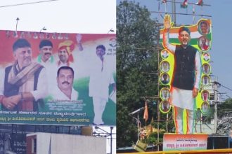Ramanagar DK Shivakumar Poster