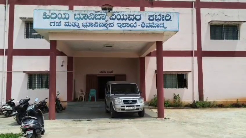 SHIVAMOGGA Lokayukta Raids