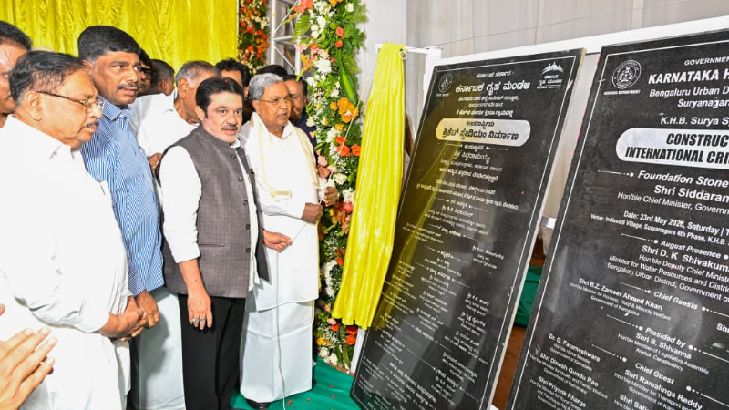 Siddaramaiah