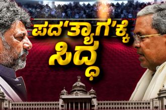 Siddaramaiah 6