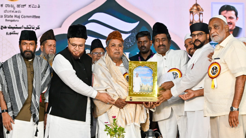 Siddaramaiah Hajj