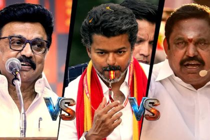 TVK vs DMK