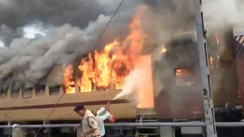 Train Bihar Fire Accident