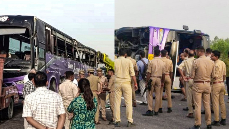 UP Accident