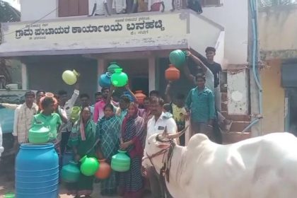 Water crisis in Banahatti Gadag Village Panchayat office vacated besieged with cattle