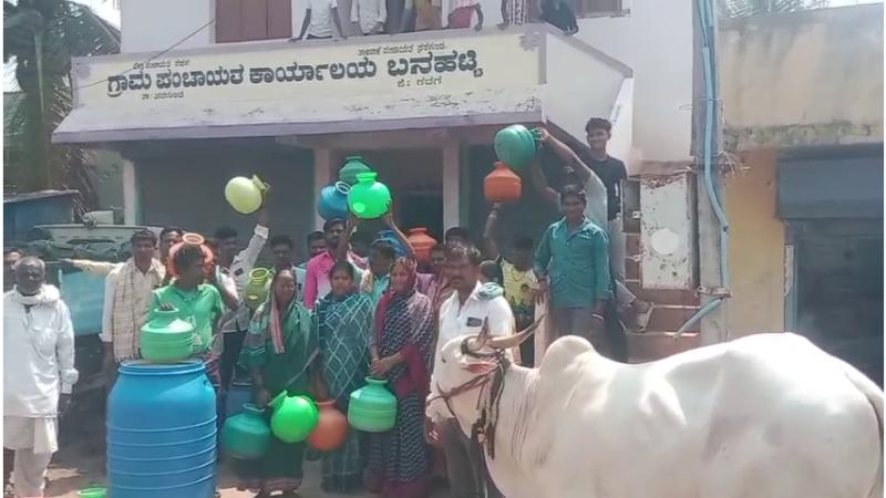 Water crisis in Banahatti Gadag Village Panchayat office vacated besieged with cattle