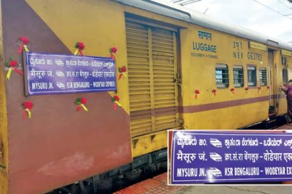Wodeyar Express Train