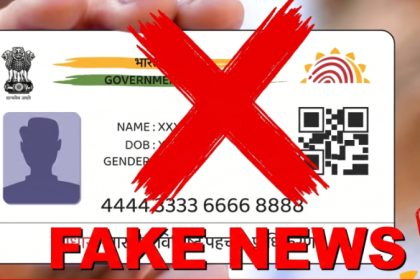 aadhaar has only photo and qr code pib calls this report fake news