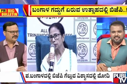 big bulletin 03 may 2026 part 1