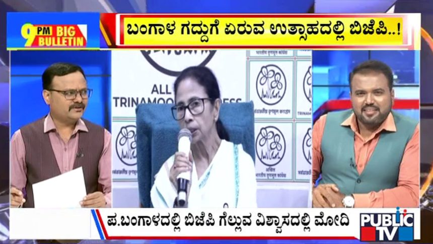 big bulletin 03 may 2026 part 1