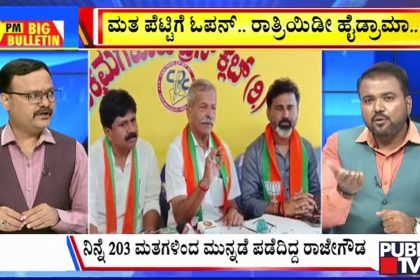 big bulletin 03 may 2026 part 2