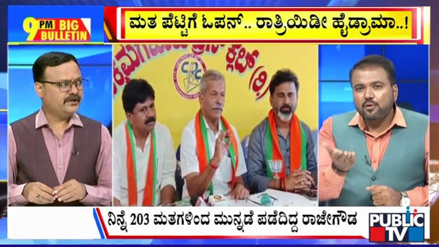 big bulletin 03 may 2026 part 2