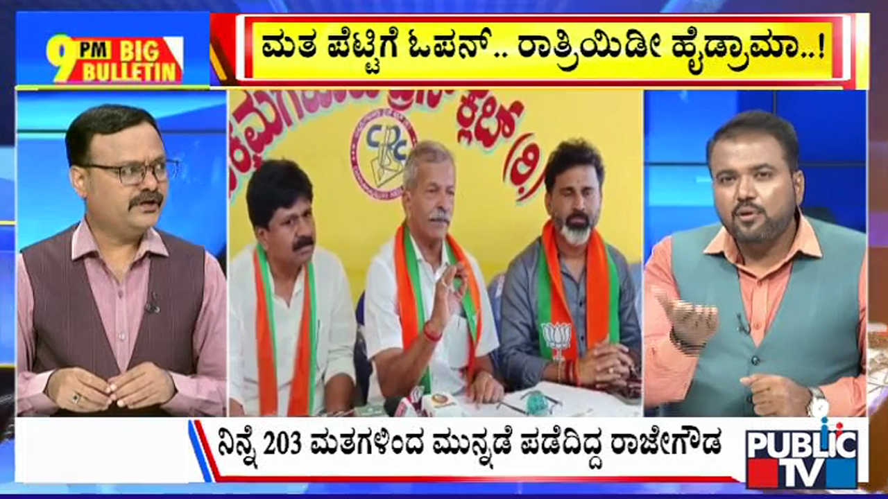 big bulletin 03 may 2026 part 2