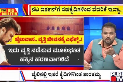 big bulletin 03 may 2026 part 3