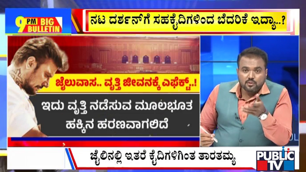 big bulletin 03 may 2026 part 3