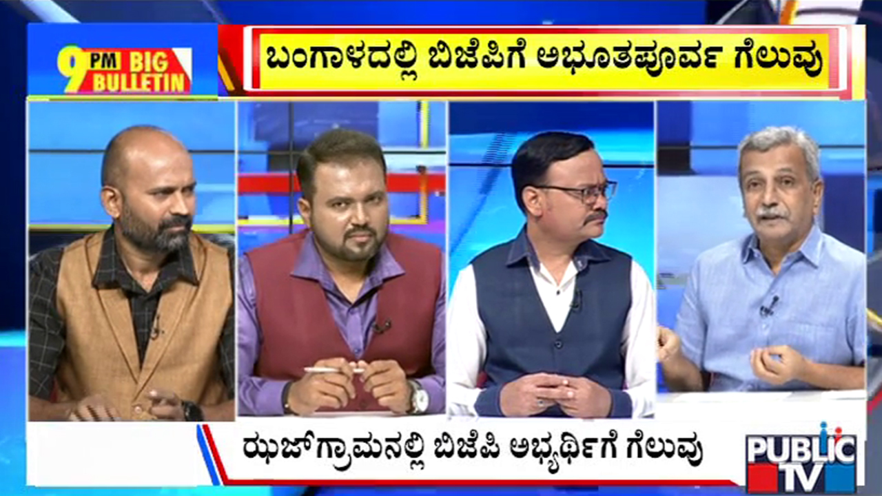 big bulletin 04 may 2026 part 2